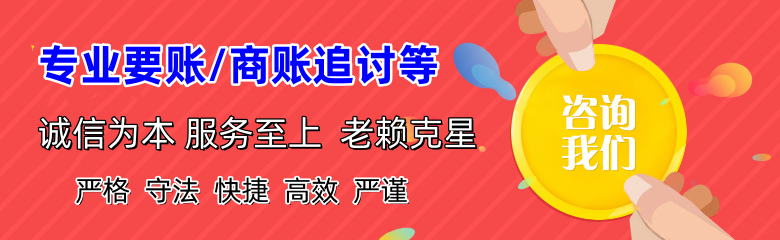 从化讨账公司
